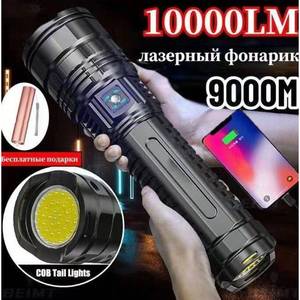 Linterna S33 Sky Piercer, 10000mAh, Recargable por USB, Luz LED Blanca, Aleación de Aluminio, Larga Duración - Product Image 5