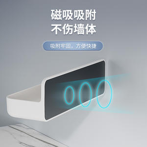 Étagère de rangement magnétique rectangulaire blanche pour salle de bain, support mural multifonctionnel pour shampoing de douche, sans couvercle, couleur unie - Product Image 2