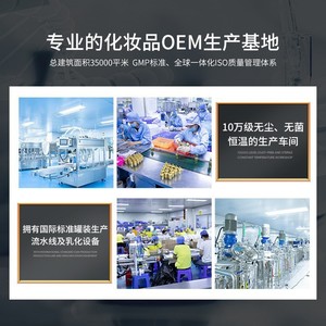 Máscara de Pestañas Líquida OEM Personalizable de Larga Duración a Prueba de Agua, Prebase para Pestañas para Suministro Transfronterizo TikTok - Product Image 3