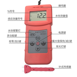 Stk Ms7200+ Paper <b>Moisture</b> <b>Meter</b> 0-95% For Packaging Paper Cardboard Boxes - Product Image 1