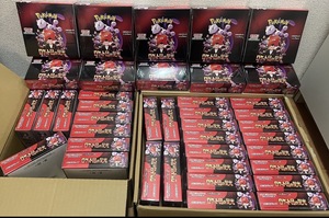 En stock, boîte d'origine, film inclus, livraison gratuite, cartes à collectionner en papier Pokémon Sv10 The Glory Team Rocket du Japon - Product Image 3