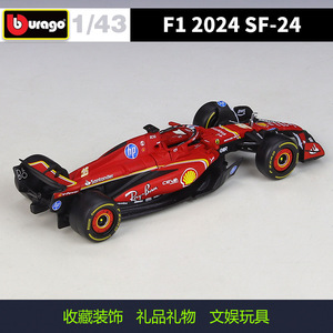 Bburago 1:43 2024 SF24 Voitures miniatures en métal moulé sous pression avec roues directionnelles pour collectionneurs, <span class=keywords><strong>cadeau</strong></span>, vente en gros - Product Image 4