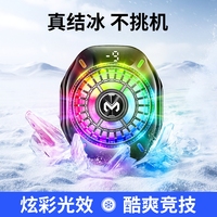 Refroidisseur de téléphone magnétique Memo CX10 avec écran numérique, design effet glace et lumière RGB pour jeux mobiles
