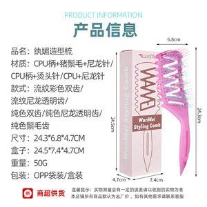 Peine de peluquería Guangzhou Playboy de dientes anchos, para uso en húmedo y seco, con cola hueca para dar volumen, para uso doméstico - Product Image 5