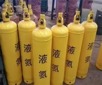 Ammoniac liquide de haute pureté 99,9 % 99,999 % 840L 800L 400L 130L 100L 40L Cylindre d'ammoniac liquide pour processus industriels