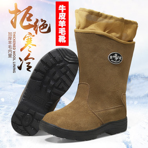 Mengxue Men's Snow Boots Thick <b>Wool</b> Lining Mid-Heel Winter Warm Waterproof Boots For Outdoor Use - Product Image 1