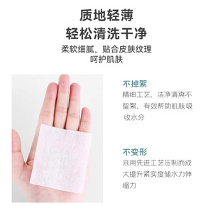Tampons jetables en tissu non tissé spunlace pour salons de beauté, hôpitaux dentaires et cliniques ; tampons compressés humides ; double usage (sec et humide) - Product Image 4