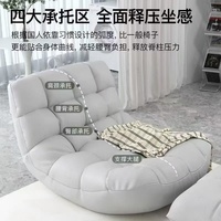 Canapé moderne et confortable, canapé de détente, canapé chenille, fauteuil pouf pour salon, tatami, balcon, fauteuil lounge