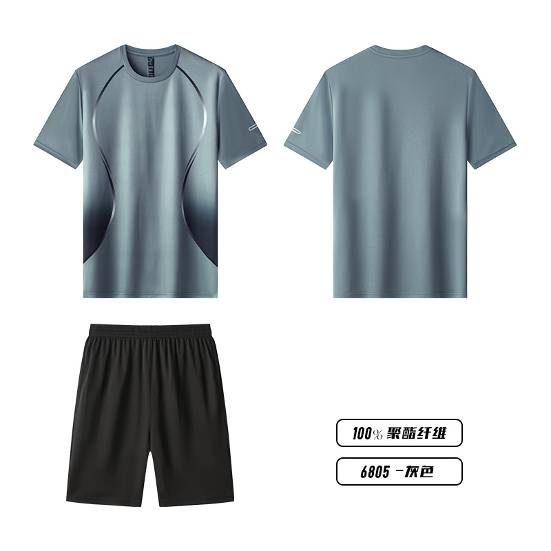 KJW6805 - Conjunto de camiseta gris para correr