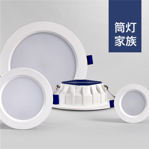 Downlight LED Empotrable, 3500K Blanco Cálido, Ángulo de Haz de 120 Grados, Cuerpo de Aluminio, IP65, 89mm de Diámetro, Fácil Instalación, Uso Doméstico, Ra90 Alto - Product Image 1