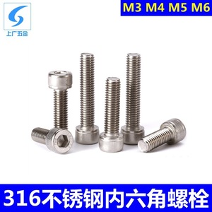 316 Stainless Steel DIN912 <b>Socket</b> Head <b>Screw</b> Cylindrical Head M3 M4 M5 M6 A4-70 Metric Fine Thread - Product Image 3