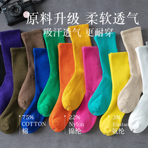 Men's Pure Cotton Crew <b>Socks</b> Solid Color Thermo Antibacterial Mid Calf <b>Socks</b> For Autumn <b>Winter</b> Cityboy Style - Product Image 2