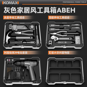 Komax Electric Drill Toolbox <b>Tool</b> <b>Set</b> 1/2 In Cordless Plastic Multi Functional Household Repair Kit - Product Image 5