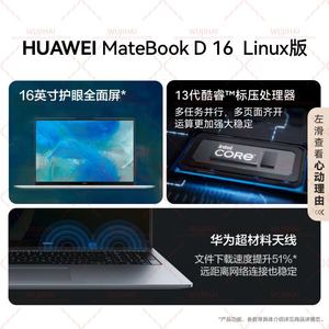 <span class=keywords><strong>MateBook</strong></span> <span class=keywords><strong>D</strong></span> <span class=keywords><strong>16</strong></span> Édition Haute Performance Ultrabook <span class=keywords><strong>16</strong></span> pouces 13e génération Tension Standard Core i5 Gris/i5-13500H/<span class=keywords><strong>16</strong></span> Go/1 To - Product Image 3