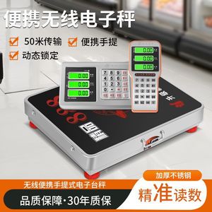 Báscula de Plataforma Inalámbrica de 600 kg con Pantalla LCD, Alta Precisión, Uso Comercial, Báscula Portátil - Product Image 5