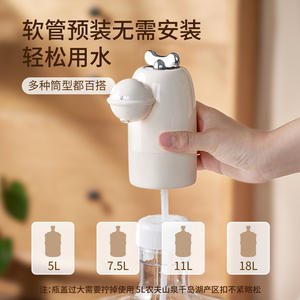 Pompe à eau électrique portable Eightown pour distributeur d'eau en bouteille, usage domestique, corps en plastique Hy-58 - Product Image 3