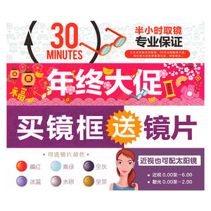 Présentoirs pour magasins d'optique pour la publicité de lunettes avec étiquettes de prix promotionnelles réglables, en papier durable, Zhejiang - Product Image 2