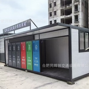 Smart Waste <b>Bin</b> Outdoor Solar Powered <b>Sensor</b> Induction Type Metal Rectangular Modern Eco Friendly Recycling Standing - Product Image 3