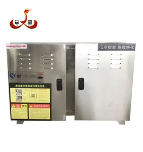 Economy stainless steel oil fume smoke purification system ESP filter for pollution control