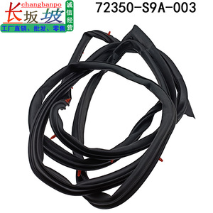 ยางขอบประตูครึ่งบาน Tianjing รุ่น 72350-S9A-003 สำหรับ Honda CR-V ปี 2002-2006 ประตูหน้าซ้าย - Product Image 2