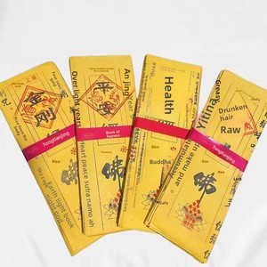 Fournitures commémoratives pour animaux de compagnie : Offrandes artisanales en papier <span class=keywords><strong>d</strong></span>'encens (Joss Papier-Mch Cash) pour chiens et chats du Zhejiang, sur le thème des animaux, pour funérailles <span class=keywords><strong>d</strong></span>'animaux - Multiples - Product Image 5