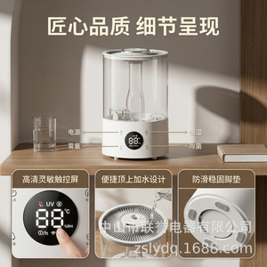 Desktop <b>Humidifier</b> 4L Top Filling High Mist Output Air Purification Home Use - Product Image 2