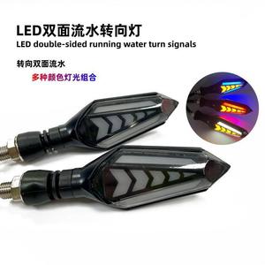 Intermitente LED Bidireccional en Forma de Flecha para Motocicleta, 12V Universal para Mejora y Reequipamiento - Product Image 4