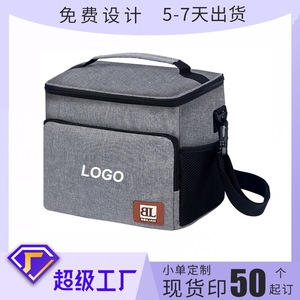 Beilian <b>Insulated</b> Cooler Bag 27L Large Capacity Portable Picnic Travel <b>Lunch</b> <b>Box</b> Waterproof Cold Keeping Outdoor Use - Product Image 5