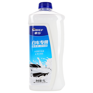CHIEF 1L Champú <span class=keywords><strong>de</strong></span> Coche Blanco Concentrado Cera <span class=keywords><strong>de</strong></span> <span class=keywords><strong>Carnauba</strong></span> | Limpieza Profunda Anti-Amarillamiento Fórmula Libre <span class=keywords><strong>de</strong></span> Arañazos Caída <span class=keywords><strong>de</strong></span> Pájaro/Árbol - Product Image 3
