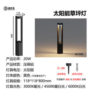 Lampe solaire de jardin moderne pour l'extérieur, simple, étanche, lampe de paysage de cour, conception d'ingénierie, villa, parc, jardin - Product Image 6