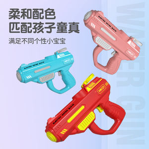 夏季户外沙滩泳池儿童充电大容量空间枪连续电动动脉冲洗水枪 - Product Image 3