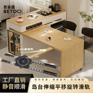 <b>Island</b> <b>Table</b> Stretchable Rotary Slide Rail 1.2 Mm Plastic Cold Rolled Steel Full Extension Modern Design For Display Case Desk - Product Image 4