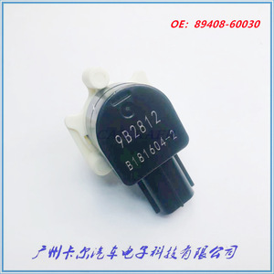เซ็นเซอร์วัดความสูงของรถ 89407-60030 12V เครื่องตรวจจับระดับไฟหน้ารถยนต์แบบสากล - Product Image 5