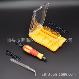 32 In 1 Mobile Phone And Laptop Repair Tool <b>Set</b> <b>Screwdriver</b> <b>Bit</b> Combination With Magnetic Chrome Vanadium Steel <b>Bits</b> For - Product Image 4