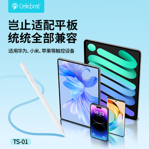 Stylet capacitif universel TS-01, fixation magnétique, pointe remplaçable, pour tablettes et téléphones <span class=keywords><strong>Apple</strong></span>/Samsung/Huawei/Xiaomi - Product Image 3