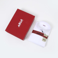 Nouvelle Thobe Saoudienne Blanche 2026 pour Hommes – Robe Arabe Musulmane Classique à Manches Longues, Jubba, Vêtement Islamique, Qamis, Dishdasha pour Ramadan et Aïd