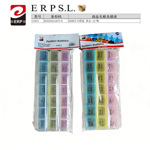 กล่องยา ERP 5038 แบบ 12 ช่อง/กล่อง สำหรับจัดเก็บยาประจำสัปดาห์ ทำจากพลาสติก - Product Image 1