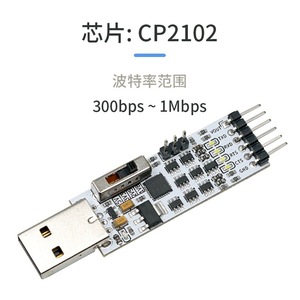 Module série USB vers TTL UTML-ACH/UTML-ACP/UTML-AFT/UTML-CCH/UTML-CCP/UTML-CFT 1.8V/2.5V/3.3V/5V, carte de flashage USB vers UART L372 - Product Image 4