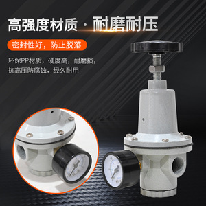 ตัวควบคุมโปรเซสเซอร์อากาศกลับ วาล์วนิวเมติกควบคุมแรงดัน อลูมิเนียมอัลลอย - Product Image 3