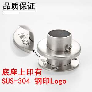 Accessoires de tringle de penderie en acier inoxydable 304 épaissi et robuste, avec siège à bride, nouveau modèle à pied haut, décoratifs et protecteurs de vêtements - Product Image 2