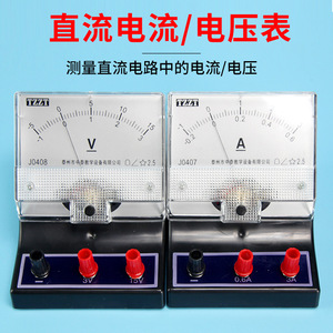 Voltmètre DC, classe 2.5, 3V/15V, voltmètre expérimental, 0408, équipement d'expérimentation électrique physique, instrument pédagogique. - Product Image 4