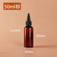 Bouteille en PET de 300 ml pour lotion cosmétique, gel capillaire, thé, avec bouchon à bec verseur, emballage personnalisé et impression sérigraphique 20/50/60/100/120 ml