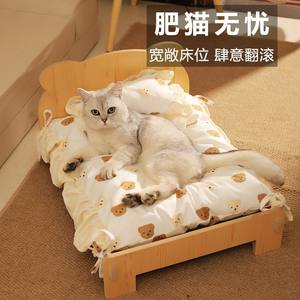 Princess Collection Weiches Plüsch Bären förmiges Bett Haustiere Massivholz Vier Jahreszeiten Universal Cute Kitten Friendly Removable Washable - Product Image 3