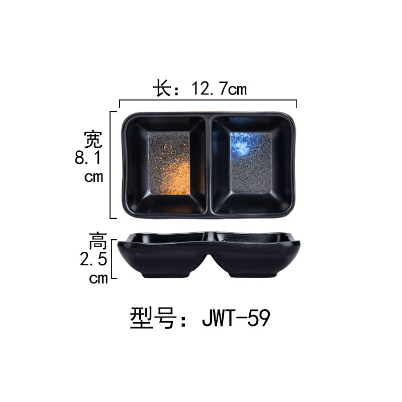 JWT-59