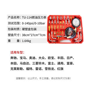WZAUTO TU-443 Manomètre de luxe pour injection de carburant, testeur de pression de combustion d'huile, jauge, kit de test de moteur - Product Image 4
