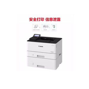 Impresora Láser Monocromática de Alta Velocidad LBP223dw, A4, Inalámbrica, Dúplex, para Oficina, Impresora Láser A4 LBP223DW, Copiadora, USB - Product Image 2