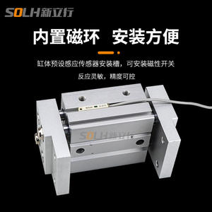 MHL2-10D/16D/20D/25D Nuevo Mecanismo Neumático de Apertura y Cierre Paralelo, Actuador Industrial para Lubricador de Roscas por Aire - Product Image 2