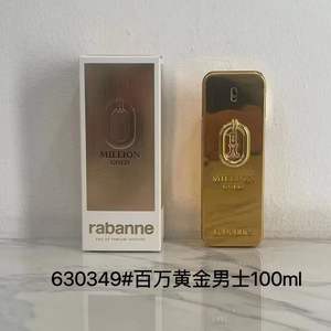 <span class=keywords><strong>Perfume</strong></span> Masculino Original de Lujo <span class=keywords><strong>One</strong></span> <span class=keywords><strong>Million</strong></span>, Eau de Parfum de Alta Calidad, Fragancia Duradera, <span class=keywords><strong>Perfume</strong></span> de Diseñador Premium - Product Image 5