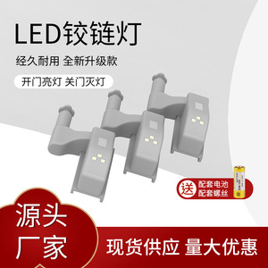Lumière LED à charnière Woyuan Core 3500K blanc chaud, lumière de placard à montage en surface, capteur tactile 23A12V 27A12V - Product Image 3