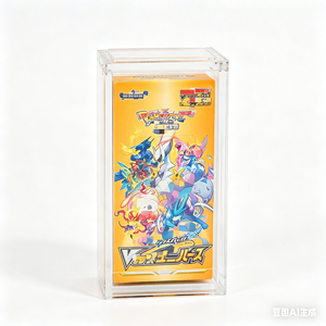 Custom Magnet Closure Clear Acrylic Display <b>Case</b> for <b>Small</b> Japanese Booster Boxes - Product Image 1